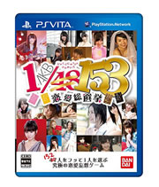 2012-10-31_game-15akb48.jpg
