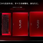 VAIO Fit 14 | red edition の「受注開始」が7月19日（金）10時からに決定