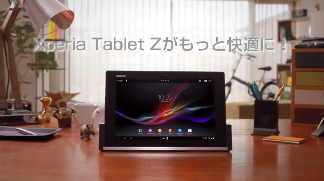 Xperia tablet ZがAndroid4.2.2へアップデート！ロック画面のウィジェット、マルチユーザー機能の追加など