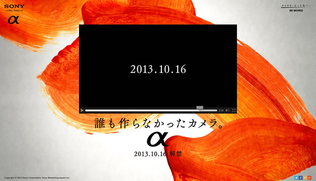 2013-10-15_alpha-09.jpg