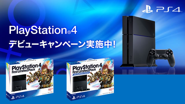 PlayStation4 ソニーストアにて一般販予約販売が再開！予約できてない人はいそげー