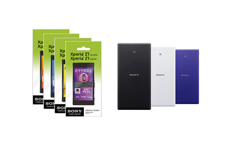 【Xperia Z1発売記念】ポータブルワイヤレスサーバー　WG-C20_Z1SET