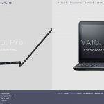 VAIO株式会社より「Pro11/13」「Fit 15E」の2機種でVAIOが再始動（リブート）！