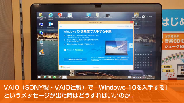 2015-07-03_hatena-windows10-00.jpg