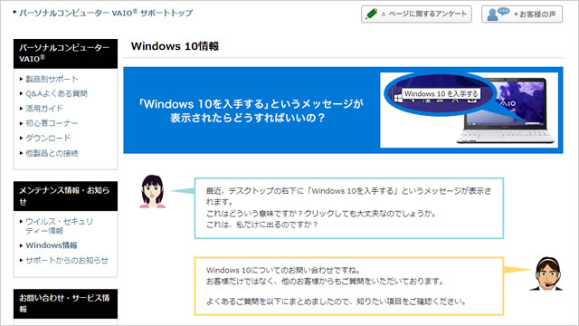 2015-07-03_hatena-windows10-01.jpg