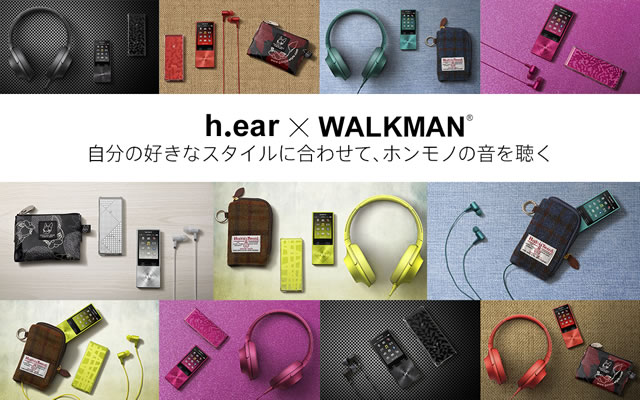 2015-09-09_headphone-hear-walkman-NW-A25HN-10.jpg