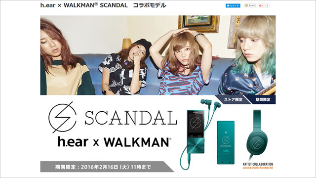 【ROCK KIDS 802】h.ear × WALKMAN SCANDAL コラボモデル先行予約開始！