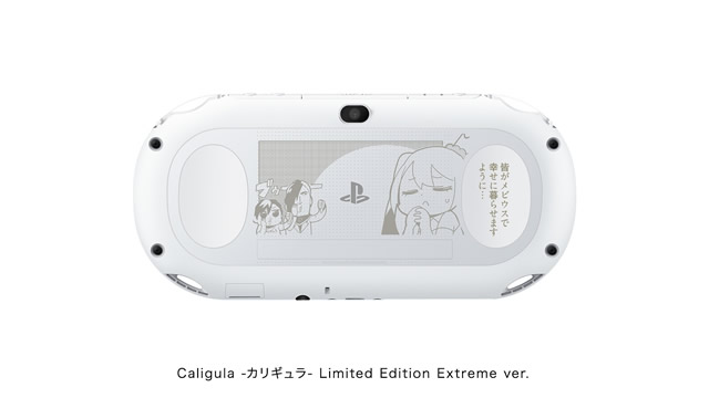 PlayStation Vita Caligula -カリギュラ- Limited Edition Extreme ver.