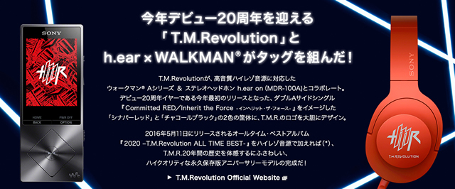 2016-05-20_hear-tmr-walkman-05.jpg