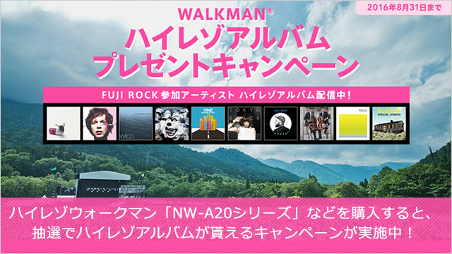 2016-07-01_walkman-hires-album-00.jpg