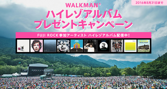 2016-07-01_walkman-hires-album-01.jpg