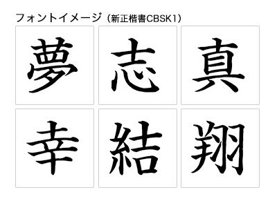 2016-09-02_sonystore-mdr-100a-kokuin-kanji-03.jpg