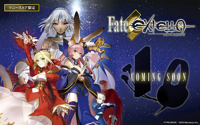 『Fate/EXTELLA』×ウォークマン＆ヘッドホン　発売決定！ 商品販売情報メール登録をソニーストアにて受付中！