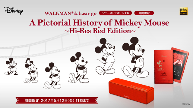歴代ミッキーマウスの刻印が描かれた ウォークマン Aシリーズ ＆ h.ear go（SRS-HG1）が登場！
