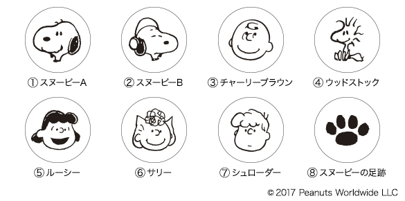 2017-06-30_hear-kokuin-peanuts-03.jpg