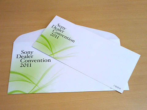 sony-dealer-convention2011_top.jpg