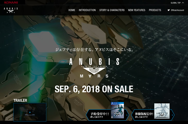 ANUBIS ZONE OF THE ENDERS : M∀RS