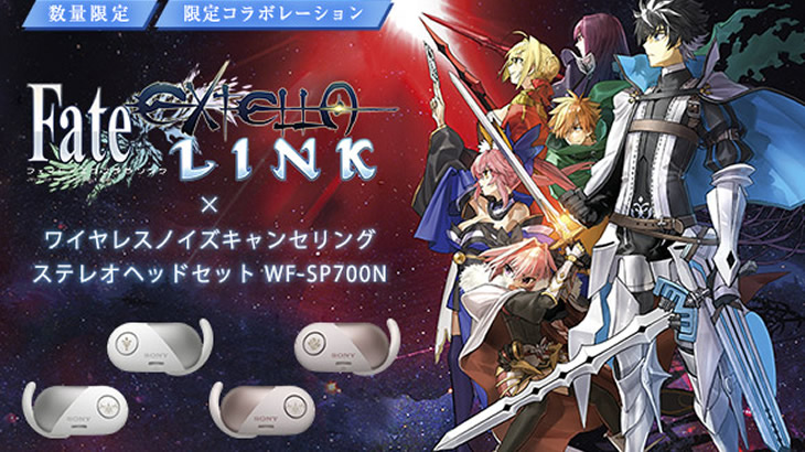 WF-SP700N 『Fate/EXTELLA LINK』Edition