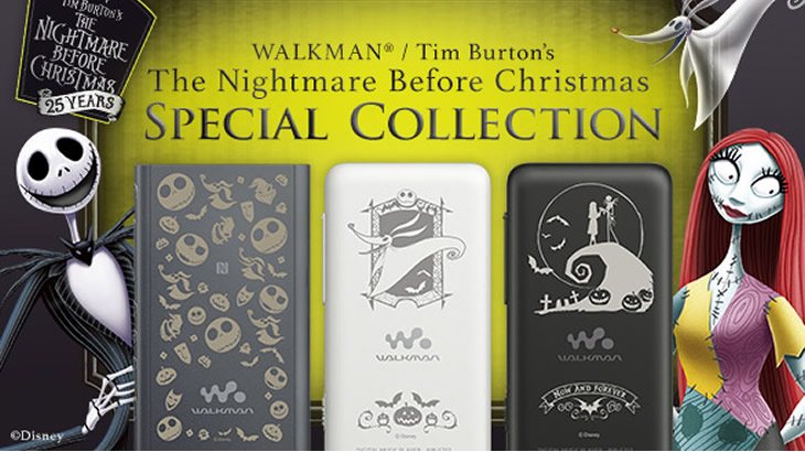 ティム・バートンの名作ナイトメア・ビフォア・クリスマスとコラボしたウォークマンが発売