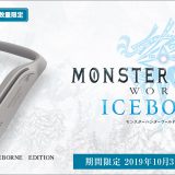 ウェアラブルネックスピーカー 『MONSTER HUNTER WORLD: ICEBORNE』　EDITION