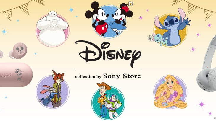 ソニーストア限定Disney Collection　